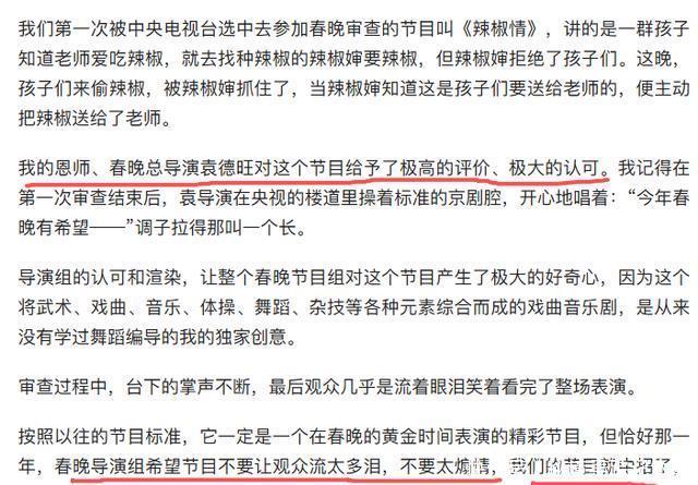 趣事结尾怎么写，写趣事的作文开头和结尾精彩片段