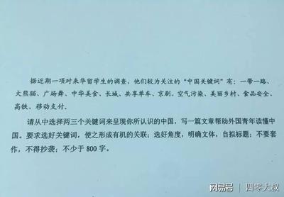 科技发展新闻作文题目，科技新闻的作文