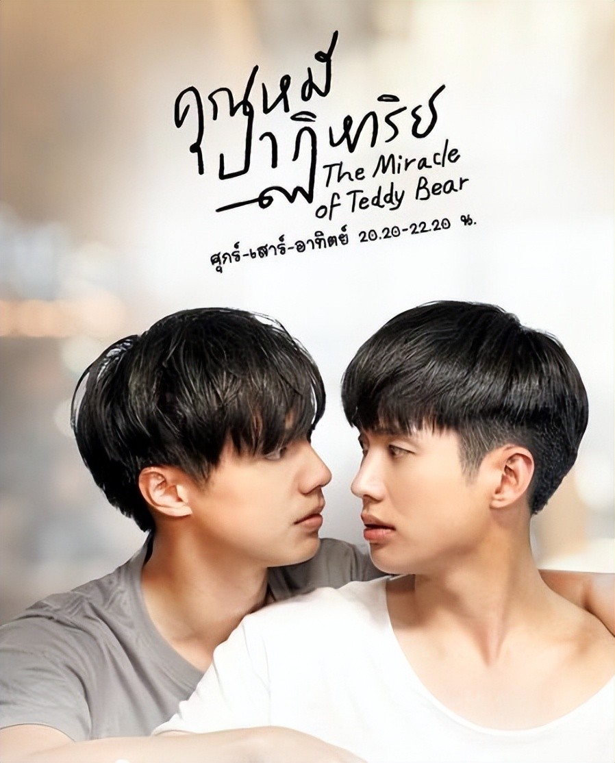 奇迹先生蛋糕店，奇迹先生英文