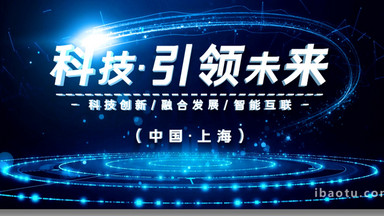 科技发展新闻素材图片，有关科技发展的新闻报道