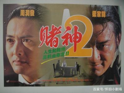 电影奇迹年代演员表全部，电影奇迹年代剧情介绍