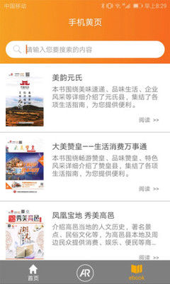 美味快递在线下载，美味快递 - 百度