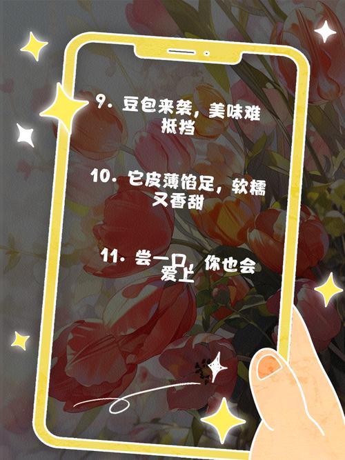 美味发圈说说，美味的说说简短的