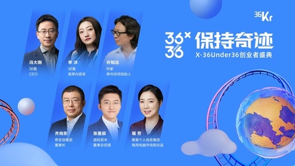 奇迹的妹妹出自哪个小说?，奇迹的妹妹叫什么名字