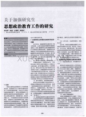 科技资讯杂志社 孟昕，科技资讯杂志联系方式