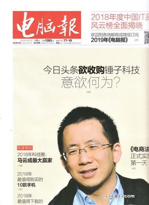 科技新闻最新报道文章，最新的科技新闻报道