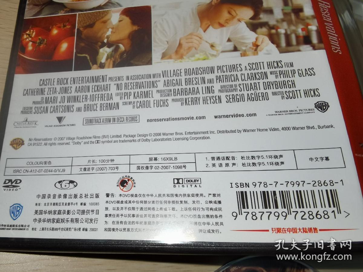 美味情缘国语字幕电视剧在线观看免费，美味情缘国语25集免费观看