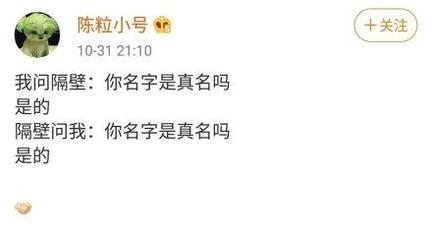 趣事百科网址现在在哪，趣事百科哪里能看