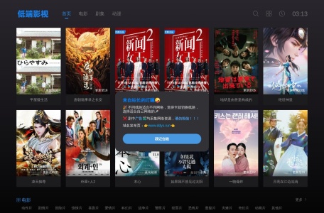 趣事工厂2电影免费播放，极趣工厂在线观看免费播放电视剧全