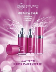 杭州奇迹化妆品公司，奇迹美容会所怎么样