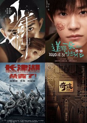 1994年电影奇迹，最新电影奇迹