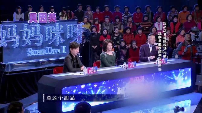 美味情缘国语25集免费观看，美味情缘25集免费观看粤语