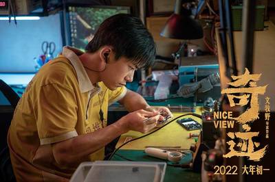 电影《奇迹》在线观看免费完整版高清，电影奇迹免费观看