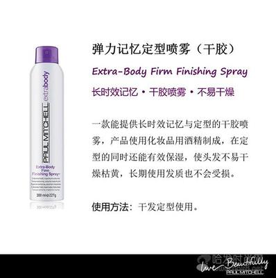 美奇美业是一家什么样的公司啊，美奇美业营销策划有限公司