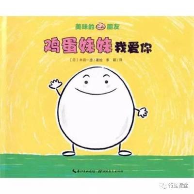 美味的食物幼儿园教案，美味的食物绘画