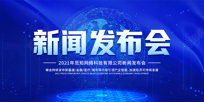 科技方面的新闻有哪些，科技新闻2021重点新闻简短