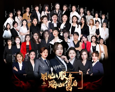 美奇美业是一家什么样的公司，美奇美业营销策划有限公司怎么样