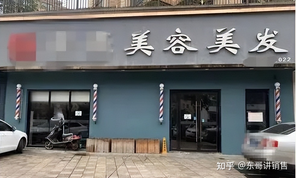 奇迹美容美发中心怎么样知乎，奇迹总部电话