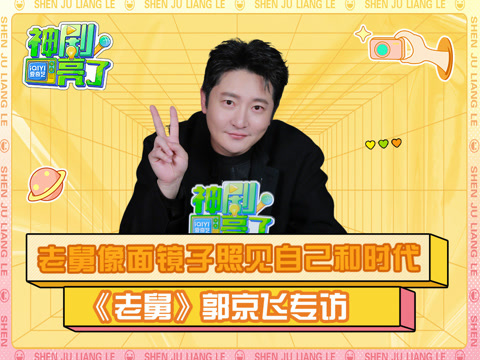 趣工厂平台怎么样，官方出品趣事百科