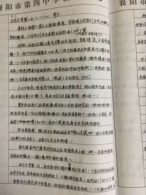 学校趣事日记300字，学校趣事300字